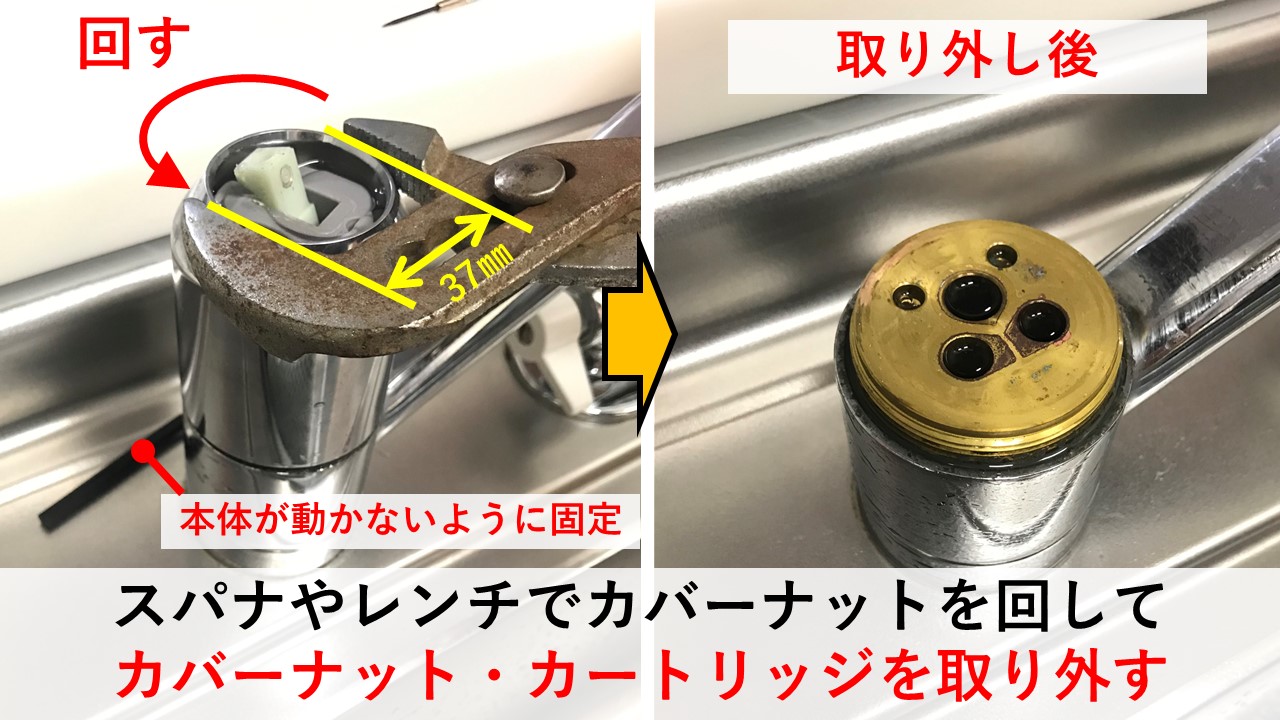 分岐水栓cb Ssg6の設置手順 実際に取り付けた時の写真付きで説明 わくぽんブログ