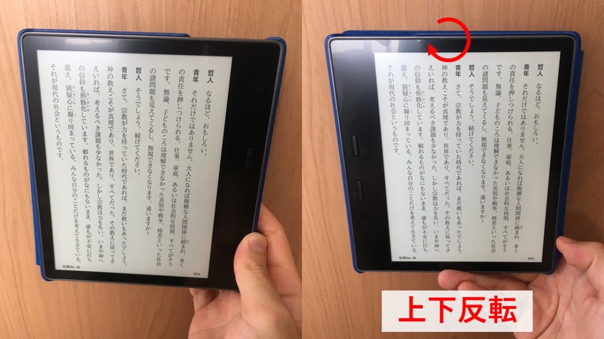 kindle-oasis-第10世代-最新-review