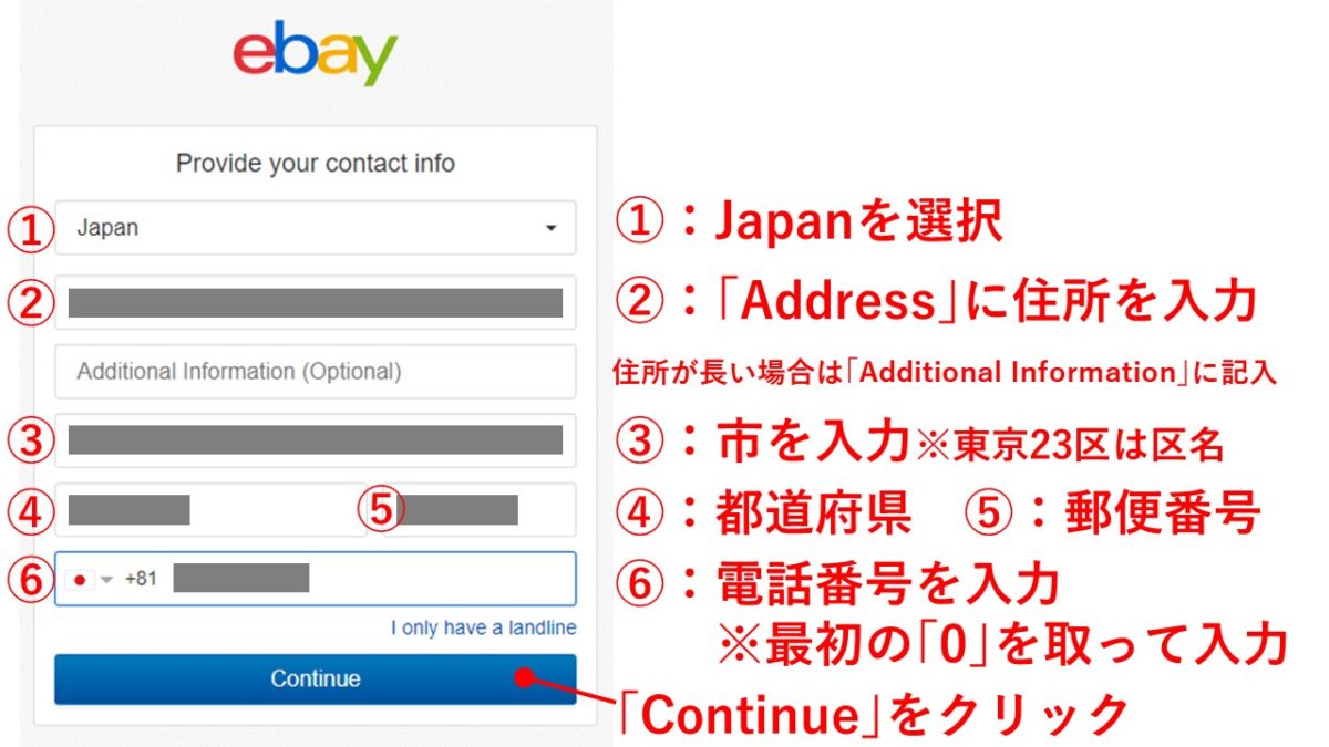 ebay-account-register